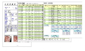 fushimi_207 NO.207:長崎全共