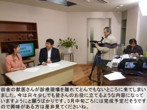 第３１３話： スタジオ収録