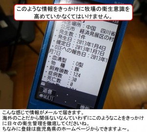 第３１６話： メールマガジン
