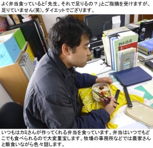 第３１７話： 飯屋
