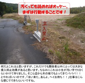 第３２１話： 飼養衛生管理基準（牛、水牛、鹿、めん羊、山羊）その３