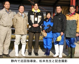 牛さんとわたし （出雲普及員のコラム４－１０）