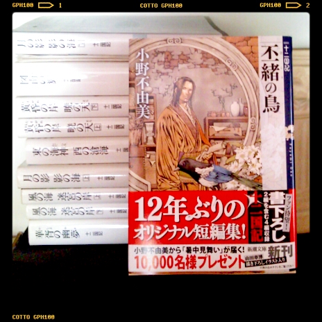 guest_20130716 舞子ぷらずま☆—今牛舎で読みたい本10選—第3回