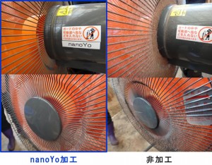 光触媒の新しい可能性（その６）