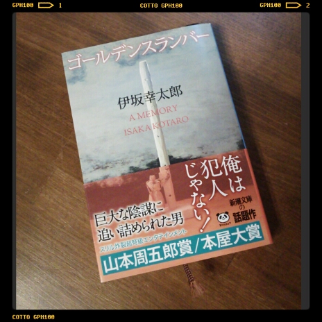 guest_20130903 舞子ぷらずま☆—今牛舎で読みたい本10選—第9回