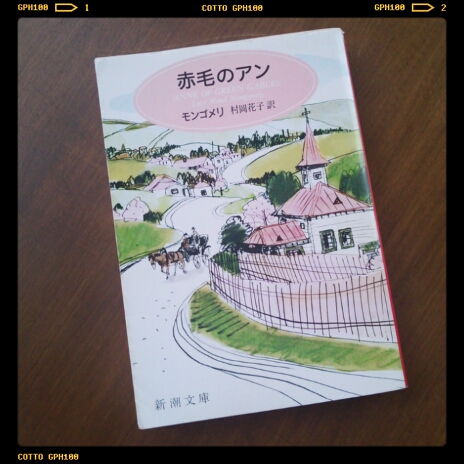 guest_20130910 舞子ぷらずま☆—今牛舎で読みたい本10選—第10回