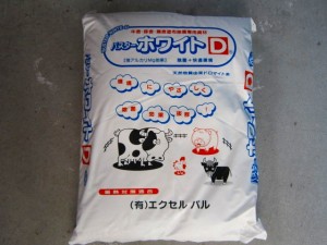 鳥取県の家保からこんにちは。（第四回）