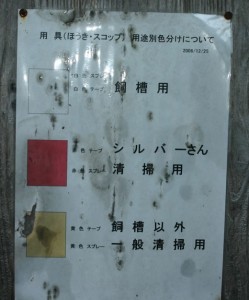HACCP（ハッセップ）って何？（第二回）_02