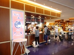 第３９７話：寿司