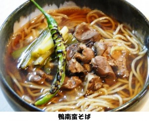 guest_20140909_03 どさんこ食材ハンターみーやんの食いしん坊日記♪(第2回)_03