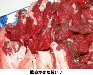 どさんこ食材ハンターみーやんの食いしん坊日記♪（第３回）_02