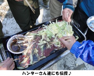 どさんこ食材ハンターみーやんの食いしん坊日記♪（第３回）_03