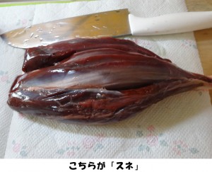どさんこ食材ハンターみーやんの食いしん坊日記♪（第３回）_05