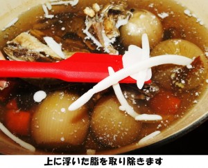 どさんこ食材ハンターみーやんの食いしん坊日記♪（第３回）_07