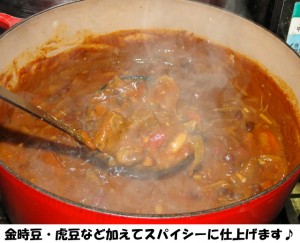どさんこ食材ハンターみーやんの食いしん坊日記♪（第３回）_09