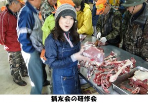 どさんこ食材ハンターみーやんの食いしん坊日記♪（第３回）_10