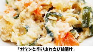 どさんこ食材ハンターみーやんの食いしん坊日記♪（第４回）_03