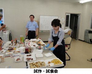 どさんこ食材ハンターみーやんの食いしん坊日記♪（第５回）_05