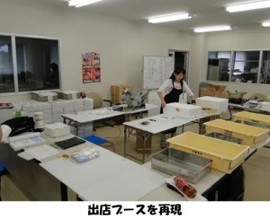 どさんこ食材ハンターみーやんの食いしん坊日記♪（第５回）_06