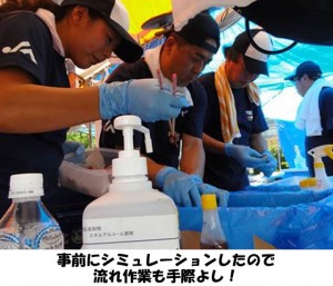 どさんこ食材ハンターみーやんの食いしん坊日記♪（第５回）_08