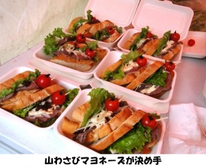 どさんこ食材ハンターみーやんの食いしん坊日記♪（第５回）_10