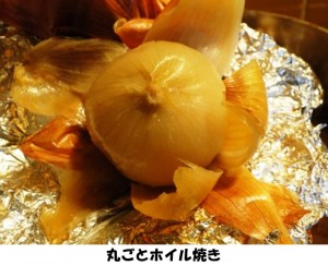 どさんこ食材ハンターみーやんの食いしん坊日記♪（第６回）_04