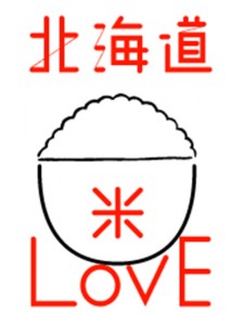 guest_20141118_05 どさんこ食材ハンターみーやんの食いしん坊日記♪(第10回)_05