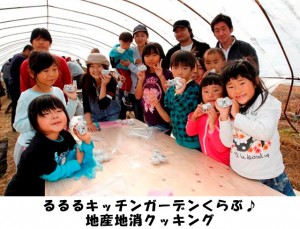 guest_20141209_01 どさんこ食材ハンターみーやんの食いしん坊日記♪(第13回)_01