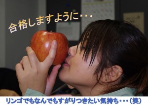 獣医学科に入りたい！⑥