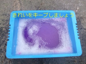 sumen_0070 第70話:風邪の予防について考えてみる②