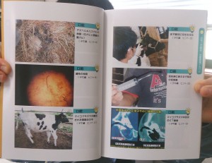現場で（少しは？）役に立つ繁殖の本でました！