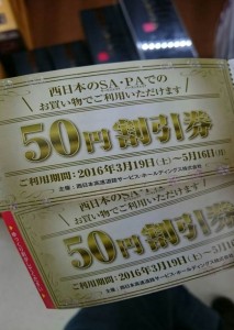 戸田1